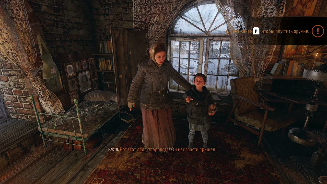 Metro Exodus HD 7850 максимальное качество