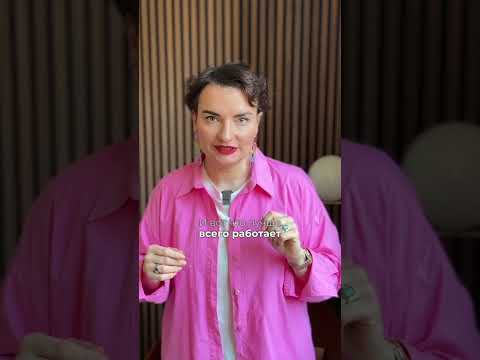 Лайфхак для финального собеседования