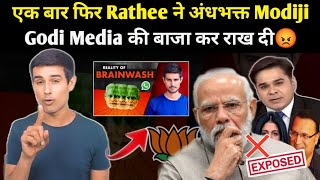 Dhruv Rathee Again BJP, Modi ji, Andhbhakt, Godi Media, WhatsApp University Exposed😱Rathee New video