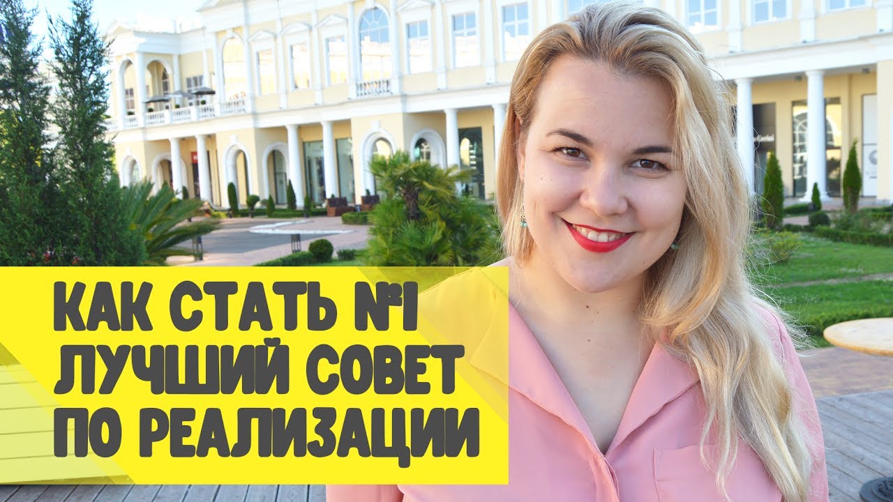 10 лучших советов. 10 лучших советов