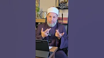الشيخ راغب السرجاني والرد على الشيخ فلان ترند اكسبلور تيك توك 