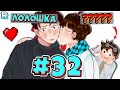 НОВЫЙ ДРАКОН + FlackJK + КТО-ТО • Рандомные приключения #32