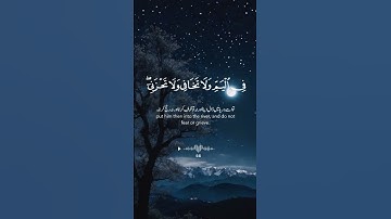 SOOTHING & RARE | Surah Al-Qasas(The Story) | (كاملة) سورة القصص