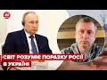 💬Путін знайде "перемогу" до 9 травня, – політолог Семенюк