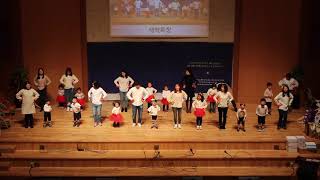 Video thumbnail of "팡팡 나눠줘요(새싹목장)"