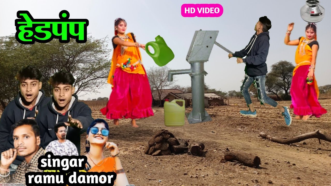   hedpamp  ramu damor new timli dahud damor dance video 2023