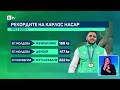 BTV Новините 23 04 2026 г Спортна емисия 