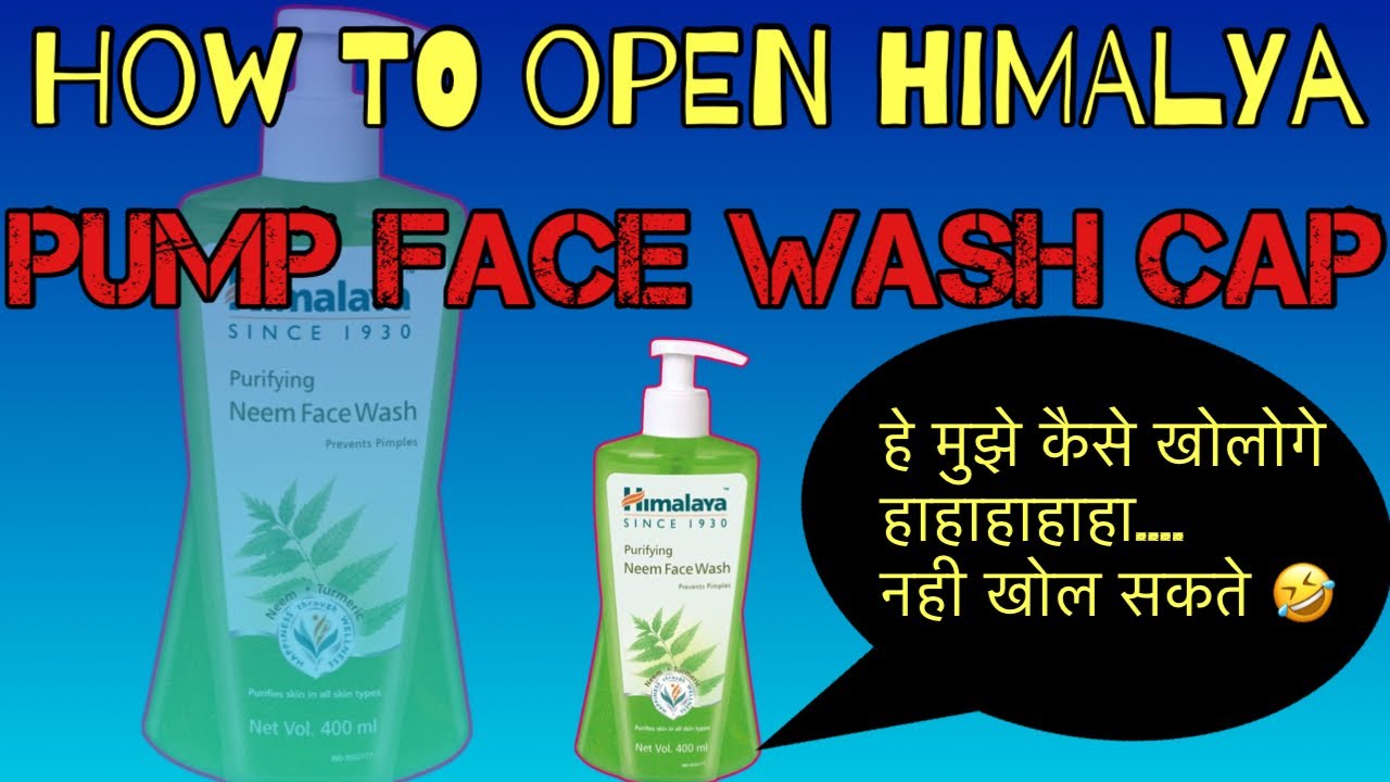HOW TO OPEN HIMALAYA NEEM PUMP FACEWASH BOTTLE CAP हिमालय नीम फ़ेस वाश