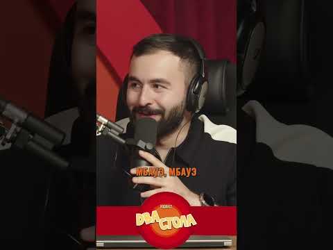 Извините, у нас уже рилсы головного мозга #huga #хетагхугаев #двастола