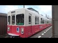 【ことでん乗車記③】琴電志度⇒瓦町⇒高松築港／【Kotoden riding note③】Kotoden-shido⇒Kawaramachi⇒Takamatsu-chikko