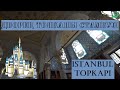 Стамбул. Дворец Топкапы (Topkapı)