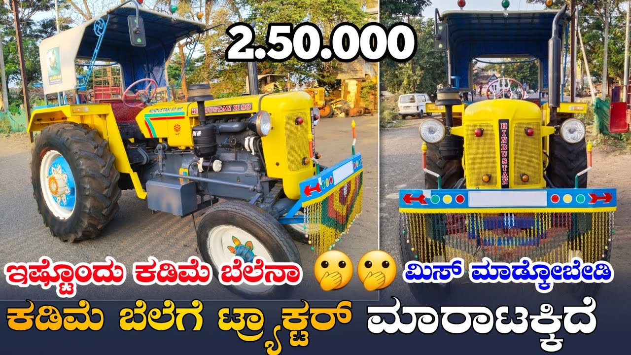 9527794415 Hindustan Tractor for sale Second Hand Tractors in Karnataka hindustan sale 
