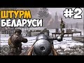 Call of duty 2: Священная Война ► Прохождение - Часть 2