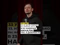 Мамина мечта. | Виктор Комаров | Стендап Импровизация #144