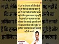 मै CJP पार्टी के संस्थापक अभिजीत दीपके पर हुए हमले की निंदा करता हूँ #shorts #shortsfeed #news