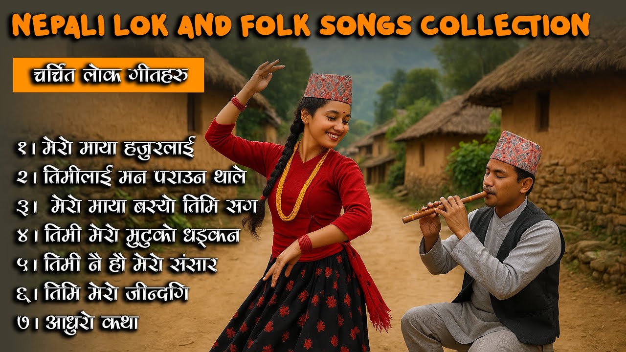 New Nepali Folk Songs Collection || Nepali Lok Geet Collection || Best Nepali Lok Geet || New Nepali Folk Songs Collection || Nepali Lok Geet Collection || Best Nepali Lok Geet ||