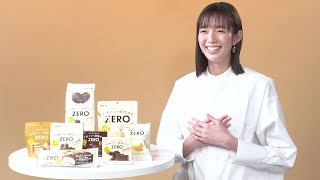 佐藤栞里、“ZERO”から新しい職業に就くなら「保育士さん」　今年後半は「ゴルフ始めたい」