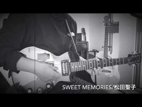 SWEET MEMORIES/松田聖子　弾き語り