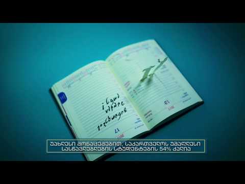 რატომ გვჭირდება მეტი ქალი პოლიტიკაში?