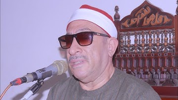 ربع العشاء القارئ الشيخ .اسامه الطبلاوى تكريم المغفور له الحاج. مصطفى كمال السويس ٢٠٢٥/١١/٢٢