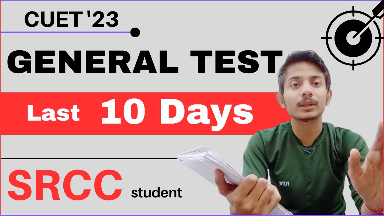 GENERAL TEST strategy - CUET'23 | Last 10 days Strategy to crack ...