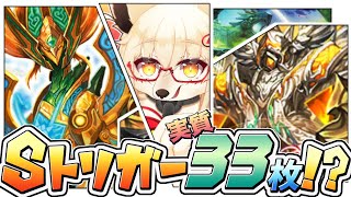 【デュエプレ】ムフフフ クソ重ドラゴンなのは6マナまで それ以降はつよつよトリガーに変身するの【参加型】【Vtuber】【デュエマ】