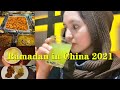 2021 My first iftaar in Beijing China | Alhumdulilah pehla roza | 4K | 美月 Mahzaib vlogs(20) | 中英字幕