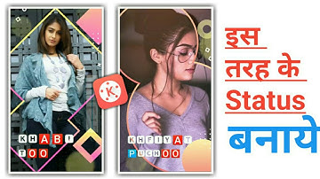 New WhatsApp Status Editing in kinemaster | Trending Full Screen Status Video |KineMaster se Editing