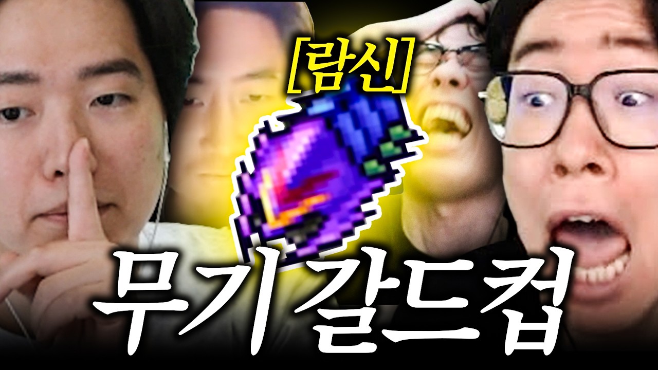INT4 뽐내기 토론