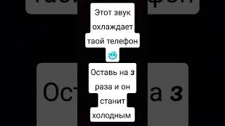 проверяйте можноврек хочувтренды квинкакринж тренды телефон интернет ютуб