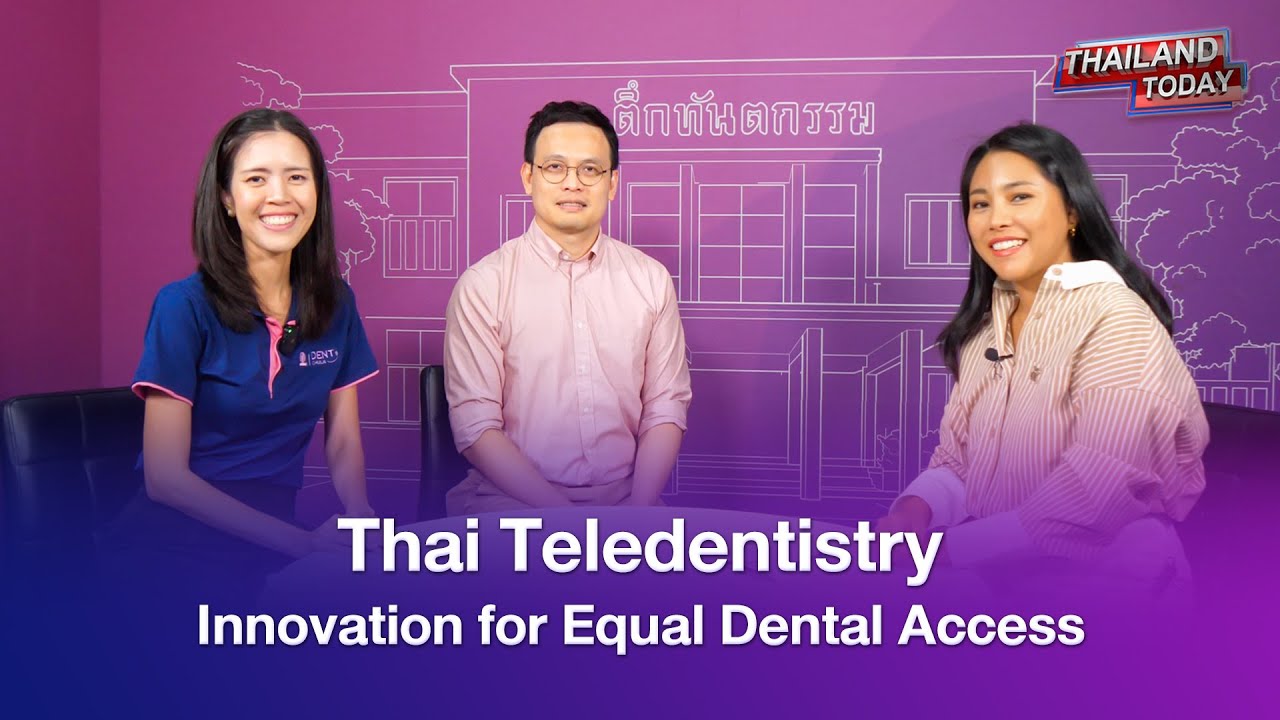Thailand Today 2025 EP.46 - Thai Teledentistry: Innovation for Equal Dental Access