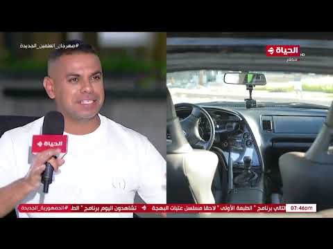 الحياة في العلمين خالد إمام هيعرفنا إزاي نجهز العربية لسباق سيارات بجد حاجة تحفة