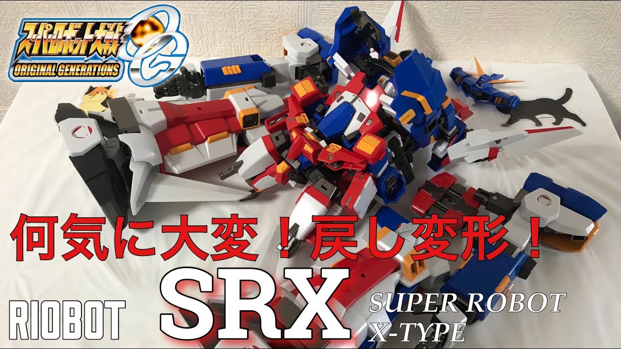 Sentinel RIOBOT SRX Review Extra Edition: Reverse Transformation