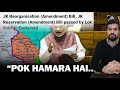 JK Reorganization (Amendment) Bill 2023 &amp; JK Reservation ( Amendment) Bill 2023.