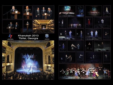 \"Little Stars\" Children NationalBallet רוקד עברית ცეკვა ებრაული