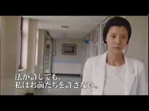 映画『母なる復讐』予告編