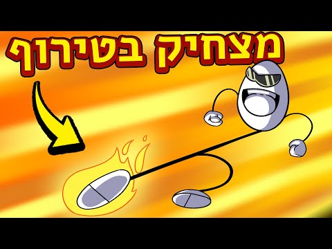 מהיוצרים של אמונג אס ◄ משחק ממממשששש מוזרררר