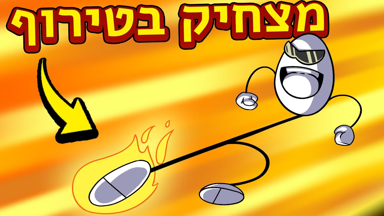 מהיוצרים של אמונג אס ◄ משחק ממממשששש מוזרררר