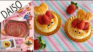 Poisson d’Avril Recipe【100均】ポワソンダブリルの作り方【フランスのお菓子】