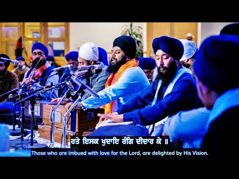 (READ ALONG) Rate Ishq Khudae Rang Didar Ke - Bhai Anantvir Singh Ji LA