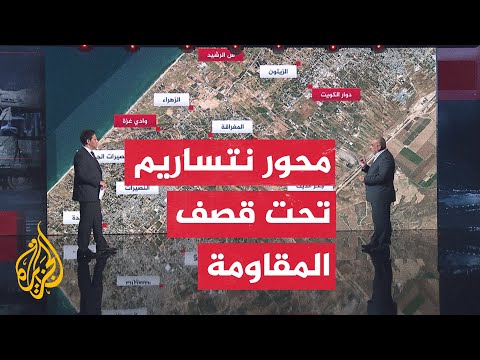 قراءة عسكرية.. ما الاستراتيجية التي يحاول جيش الاحتلال أن يتبعها في العمليات العسكرية؟
