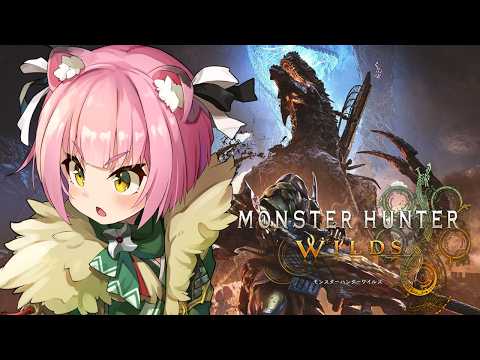 【モンハンワイルズ】来てやったぞ！モンハンやろうぜ！part162【参加型】