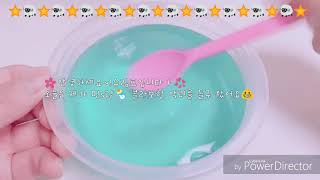 ⭐양자리 액괴⭐푸를[BLUE]님 영상⭐민s와 콜라보 액괴⭐설참⭐