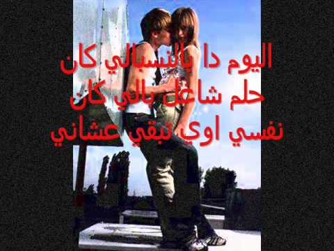 انا بوعدك من الليلة حاتم فهمي