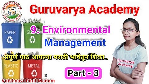 9 Environmental management | Part 3 | 9 standard science environmental management | lecture 3