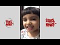 Cute baby singing a Malayalam song - Dosa nalla dosa | Malayalam Film News Mp3 Song