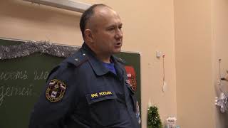 Открытый урок провел начальник Главного управления МЧС России по Иркутской области Открытый урок провел начальник Главного управления МЧС России по Иркутской области