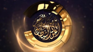 بدون حقوق طبع ونشر سورة المزمل القرآن الكريم بدون حقوق ملكيه
