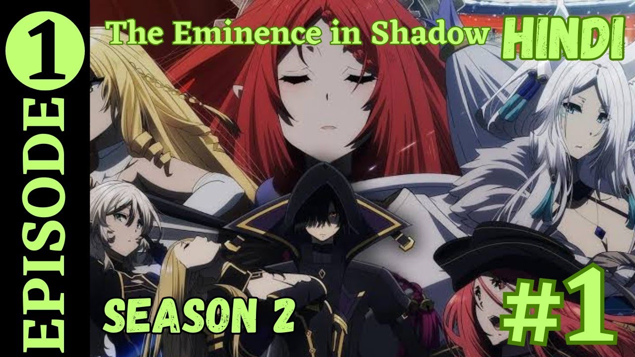 The Eminence in Shadow Season 2 ( Shadow Garden 2nd Season ) Episode 1 in  hindi Explained 