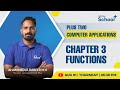 +2 COMPUTER APPLICATIONS |CHAPTER 3, FUNCTIONS PART-1 |